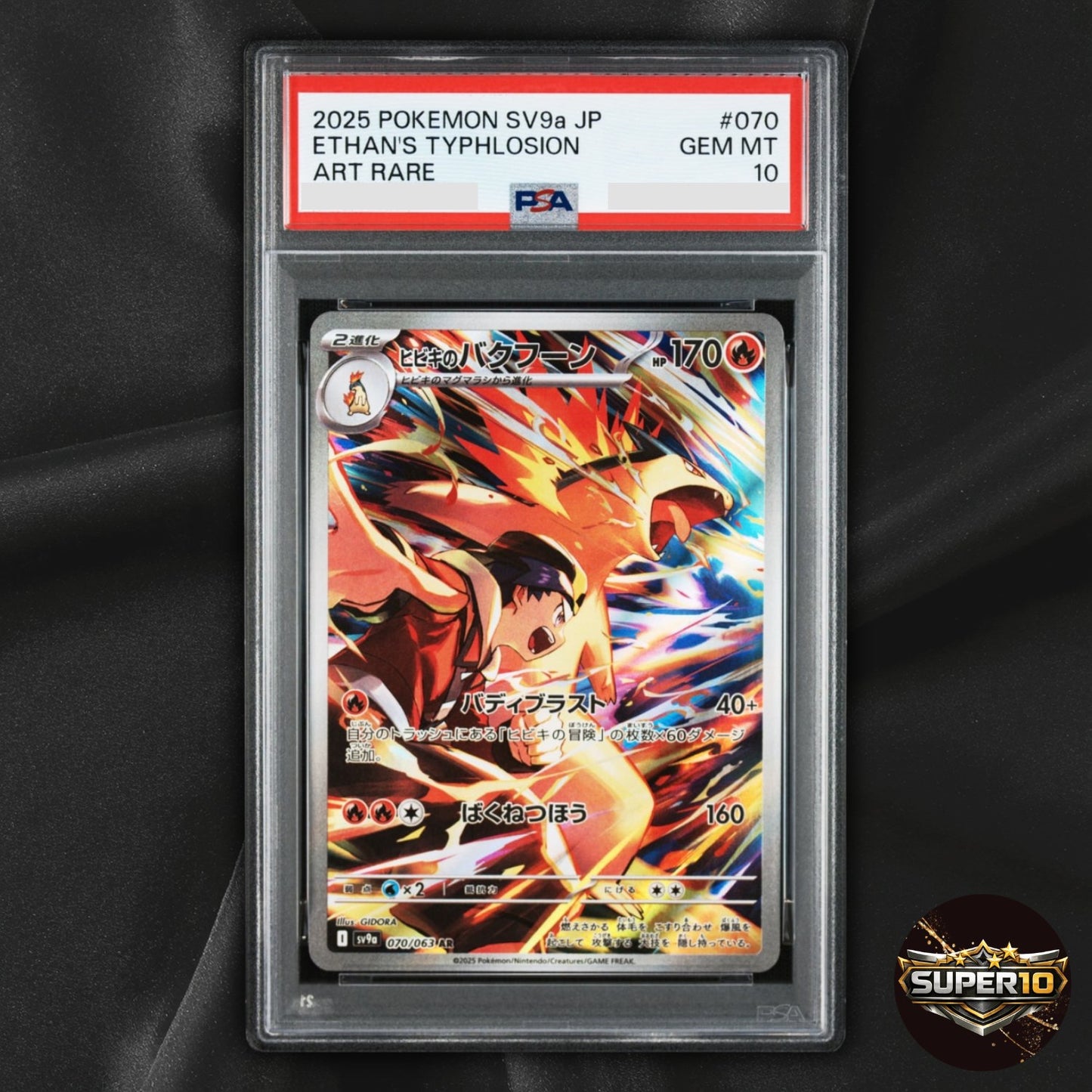 PSA 10 Pokemon Card Ethan's Typhlosion AR 070/063 SV9a Heat Wave Arena Japanese