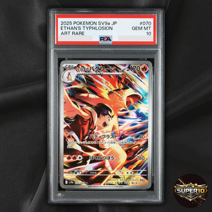 PSA 10 Pokemon Card Ethan's Typhlosion AR 070/063 SV9a Heat Wave Arena Japanese