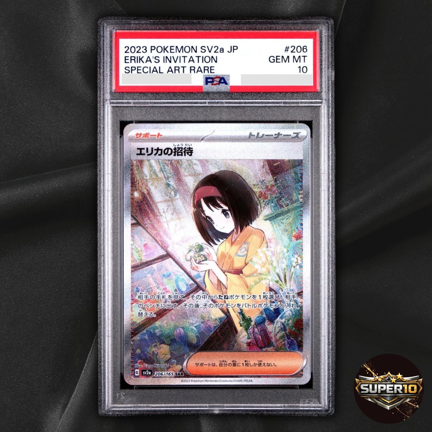 PSA 10 Erika's Invitation SAR 206/165 Sv2a Pokemon Card 151 Japanese