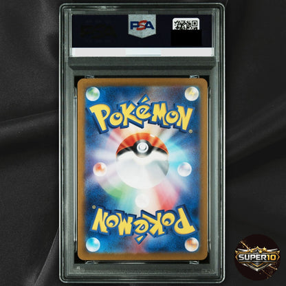 PSA 9 Erika's Invitation SAR 206/165 SV2a Pokémon Card 151 Pokemon Card Japanese