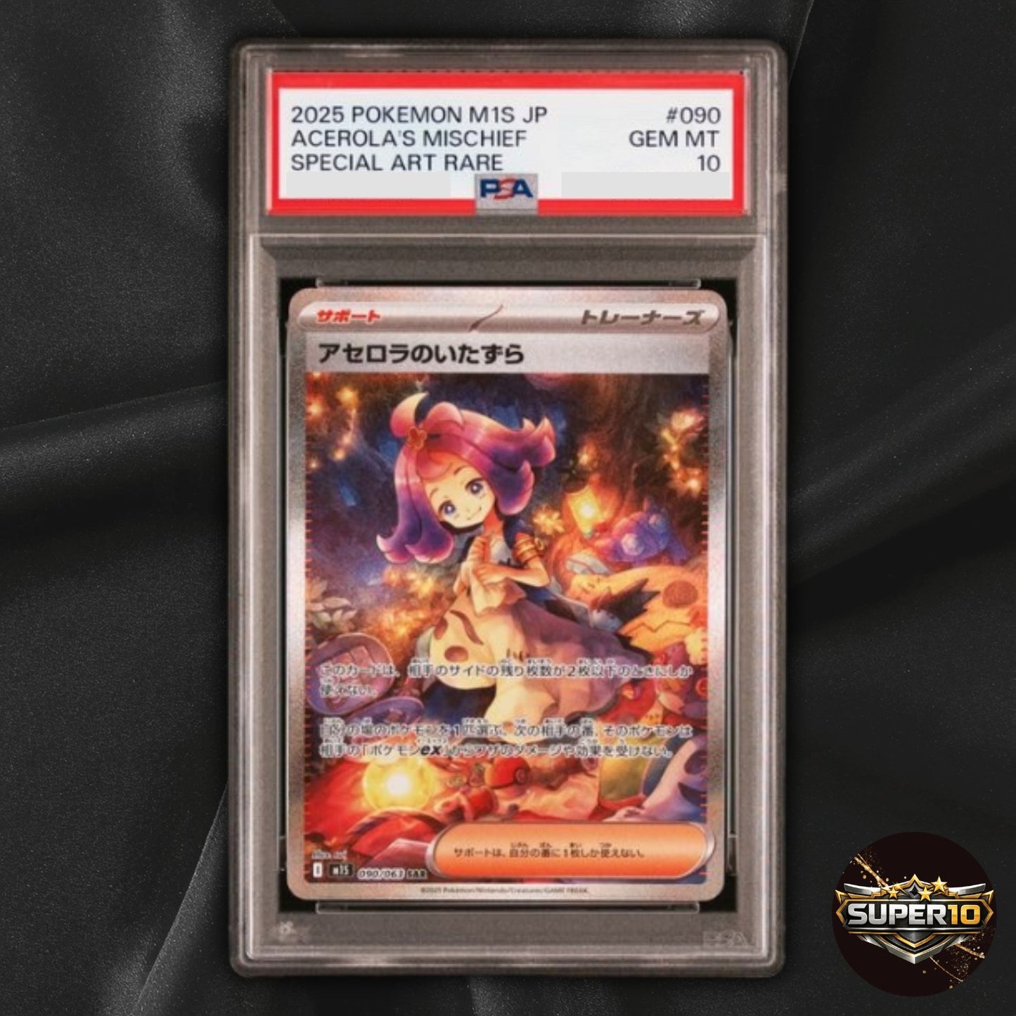 PSA 10 Acerola's Mischief SAR 090/063 Mega Symphonia Pokemon Card Japanese