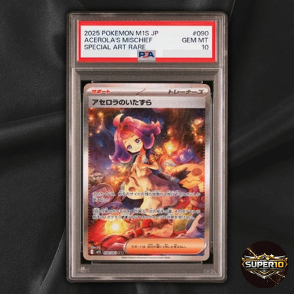 PSA 10 Acerola's Mischief SAR 090/063 Mega Symphonia Pokemon Card Japanese