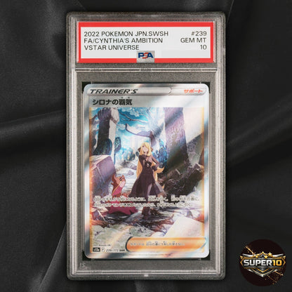PSA 10 Cynthia's Ambition SAR 239/172 S12a VSTAR Universe Pokemon Card Japanese