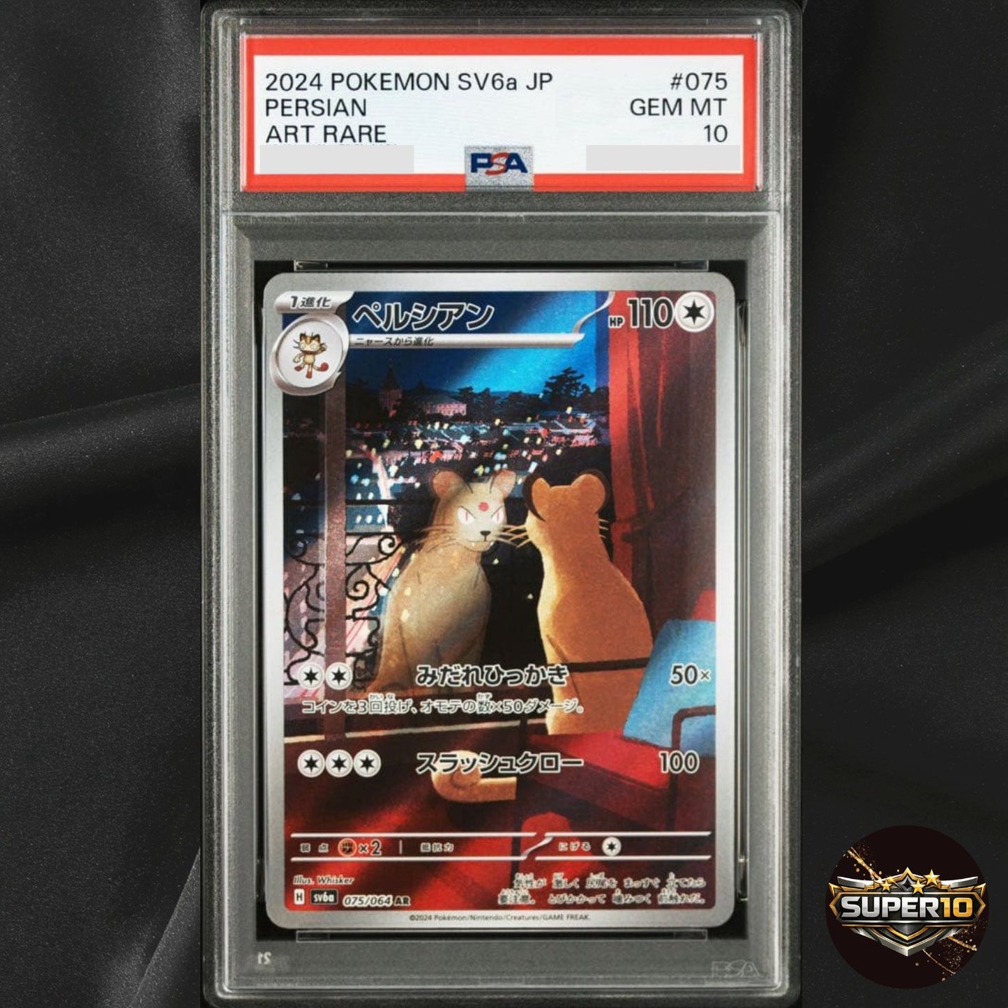PSA 10 Persian AR 075/064 SV6a Night Wanderer - Pokemon Card Japanese 2024