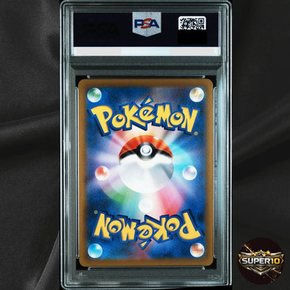PSA 10 Sylveon VMAX CSR 232/184 S8b VMAX Climax - Pokemon Card Japanese 2021