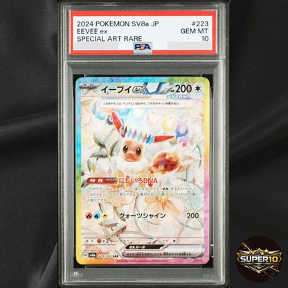 PSA 10 Eevee ex SAR 223/187 Terastal Festival sv8a 2024 Pokemon Card Japanese JP