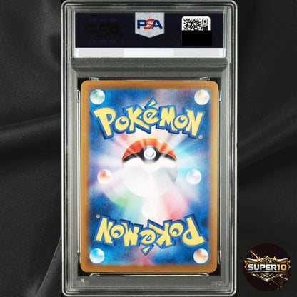 PSA 10 Eevee ex SAR 223/187 Terastal Festival sv8a 2024 Pokemon Card Japanese JP