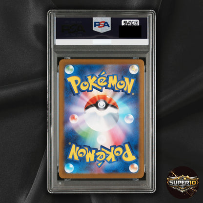 PSA 10 Mega Venusaur EX 087/063 Mega Brave Pokemon TCG Japanese