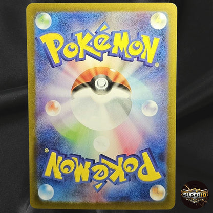 Mega Venusaur ex SAR 087/063 Mega Brave M1L Pokemon Card Japanese 2025 NM