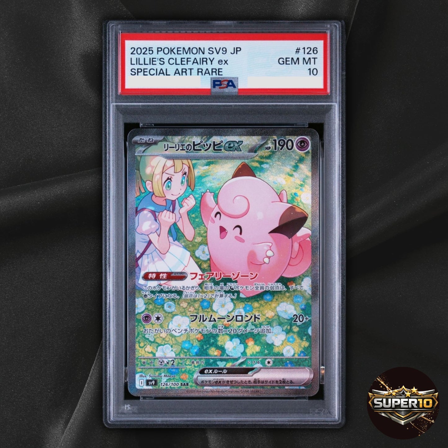PSA 10 Lillie's Clefairy ex 126/100 Sv9 SAR Holo Japanese
