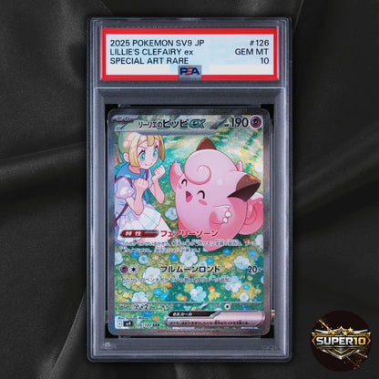 PSA 10 Lillie's Clefairy ex 126/100 Sv9 SAR Holo Japanese