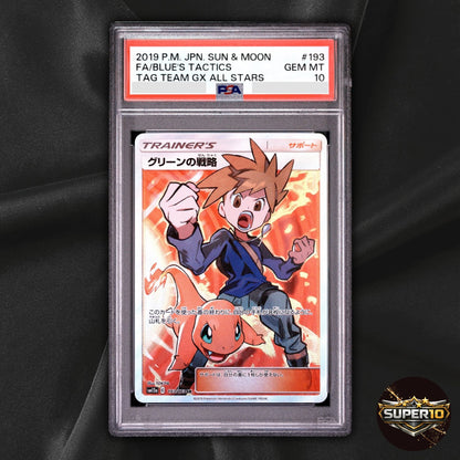 PSA 10 Blue's Tactics 193/173 SR Full Art Japanese Pokemon Tag Team GX All Stars
