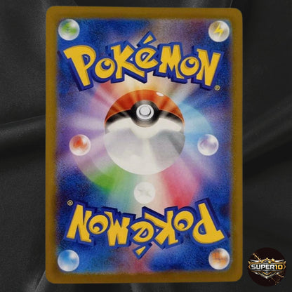 Blue's Tactics 193/173 SR Tag All Stars SM12a 2019 Japanese Pokemon Card #2989