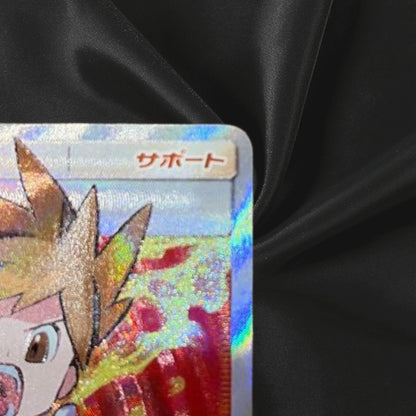 Blue's Tactics 193/173 SR Tag All Stars SM12a 2019 Japanese Pokemon Card #2989