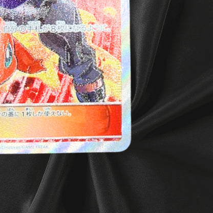 Blue's Tactics 193/173 SR Tag All Stars SM12a 2019 Japanese Pokemon Card #2989