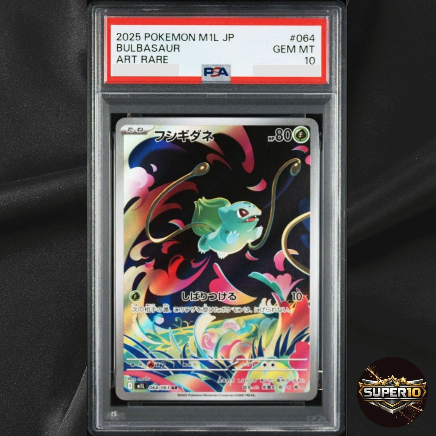 PSA 10 Bulbasaur AR 064/063 Mega Brave M1L Pokemon Card Japanese 2025