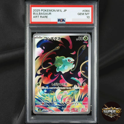 PSA 10 Bulbasaur AR 064/063 Mega Brave M1L Pokemon Card Japanese 2025