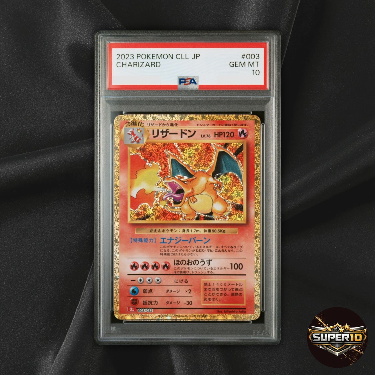 PSA 10 Charizard 003/032 CLL Holo Pokemon Card Game Classic Japanese