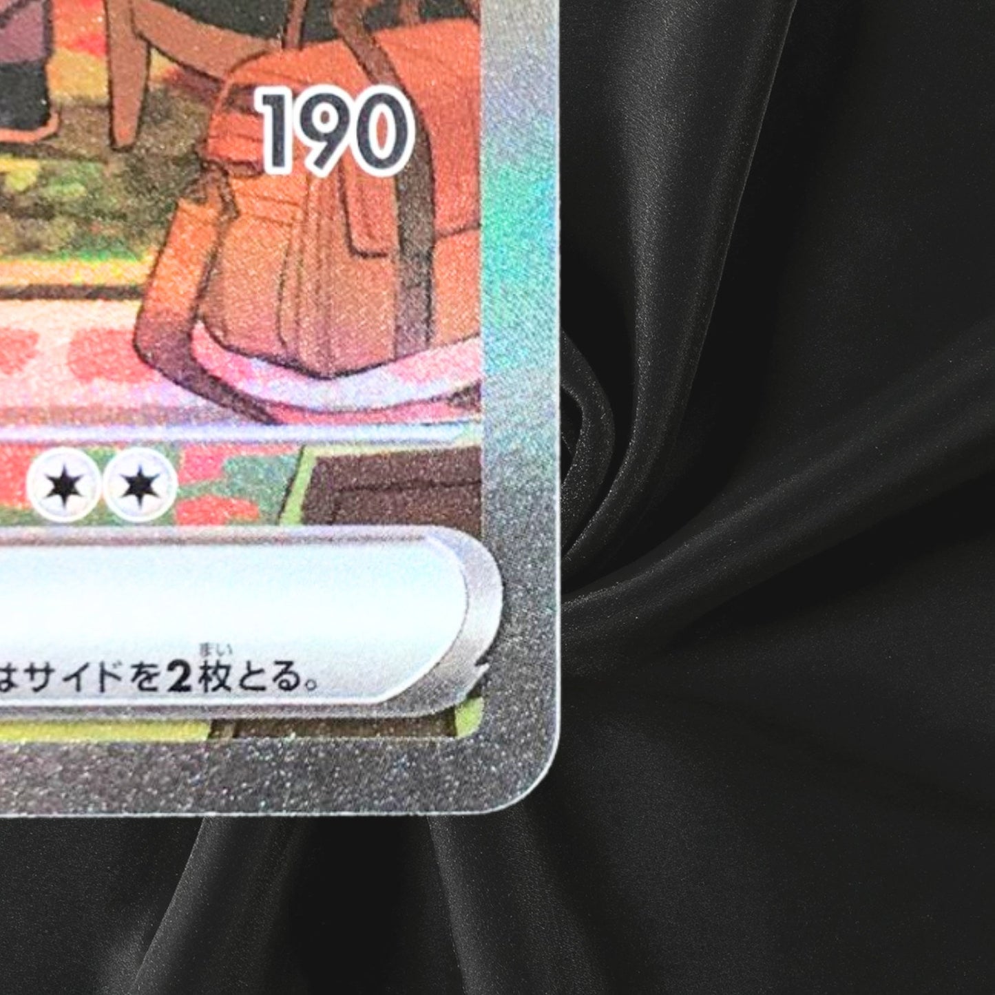 Gardevoir ex SAR 101/078 Scarlet ex sv1S Pokemon Card Game Japanese TCG NM