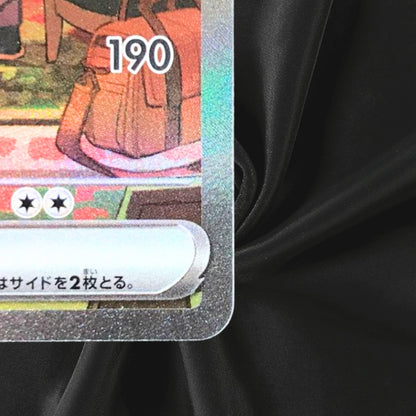 Gardevoir ex SAR 101/078 Scarlet ex sv1S Pokemon Card Game Japanese TCG NM