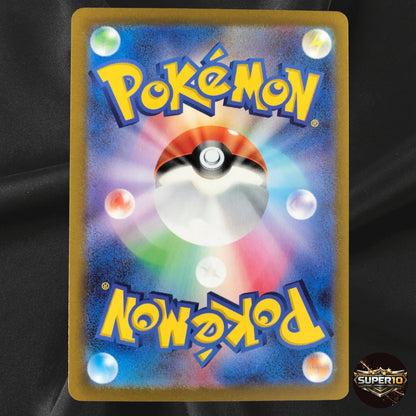 Iono's Bellibolt ex SAR 125/100 Battle Partners sv9 Pokemon Card Japanese NM