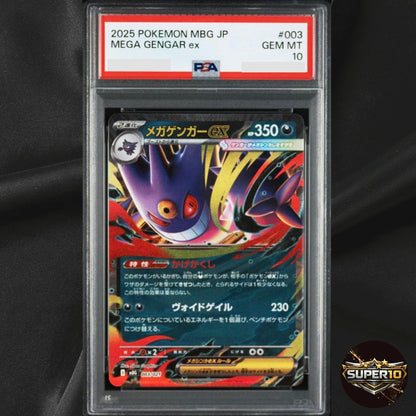 PSA 10 MEGA Gengar ex RR 003/021 MBG Japanese Pokemon Card Starter Set MBG