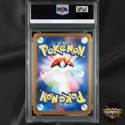 PSA 10 MEGA Gengar ex RR 003/021 MBG Japanese Pokemon Card Starter Set MBG