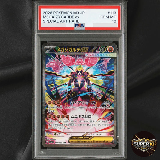 PSA 10 MEGA Zygarde SAR 113/080 Munikis Nihil Zero M3 Pokemon Card Japanese 2026