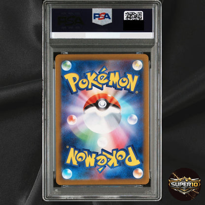 PSA 10 MEGA Zygarde SAR 113/080 Munikis Nihil Zero M3 Pokemon Card Japanese 2026