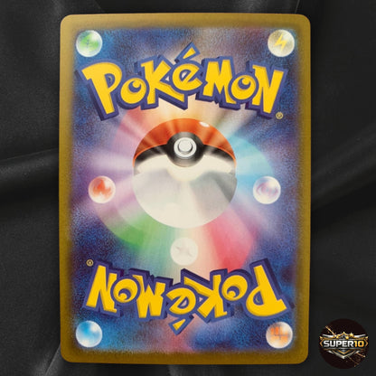 Mega Zygarde ex SAR 113/080 Nihil Zero M3 Pokemon Card Japanese Near Mint