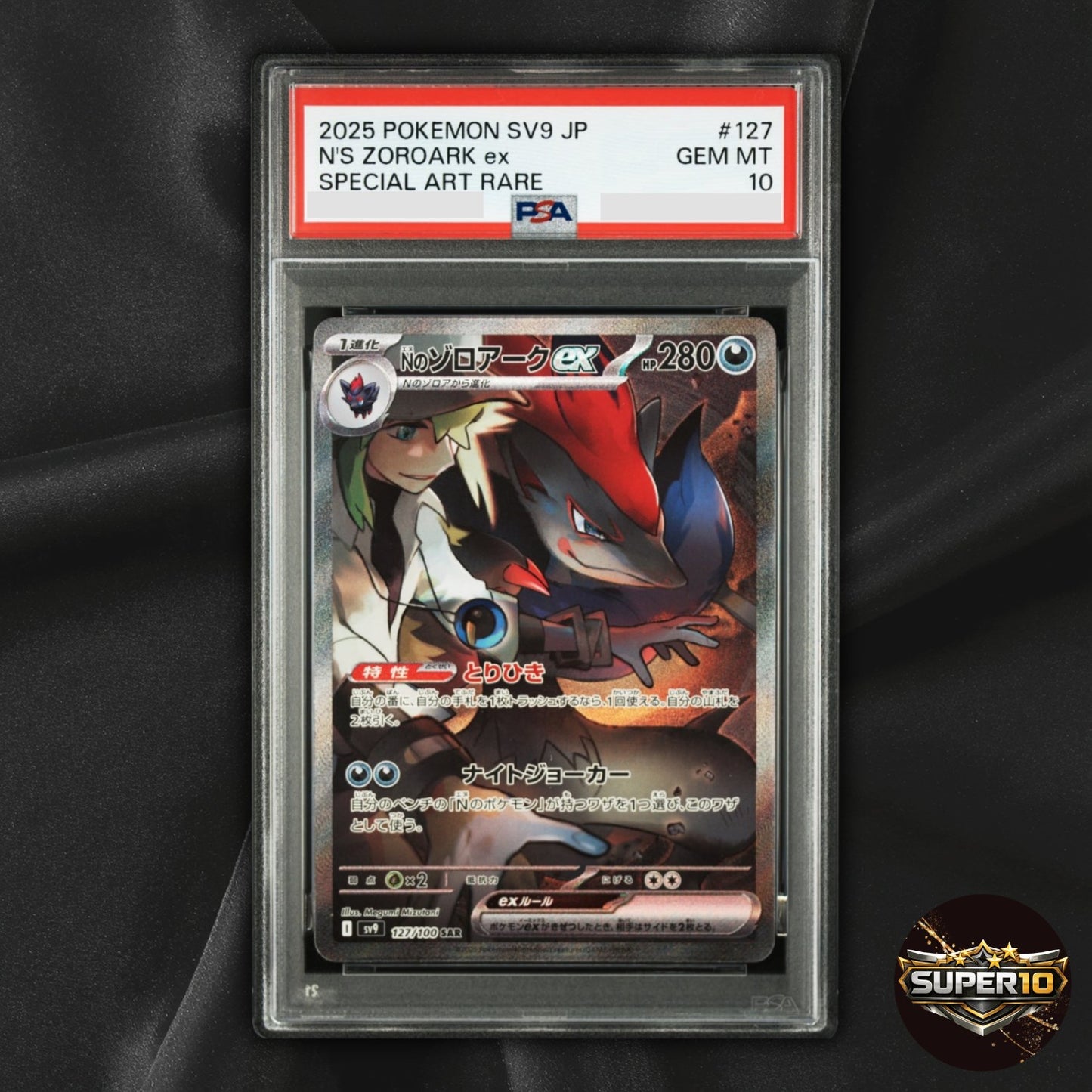 PSA 10 N's Zoroark ex 127/100 SAR Japanese SV9: Battle Partners