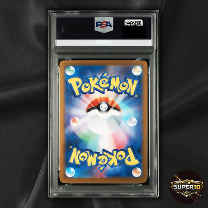 PSA 10 N's Zoroark ex 127/100 SAR Japanese SV9: Battle Partners