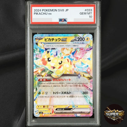 PSA 10 Pikachu ex RR 033/106 Super Electric Breaker sv8 Pokemon Card Japanese