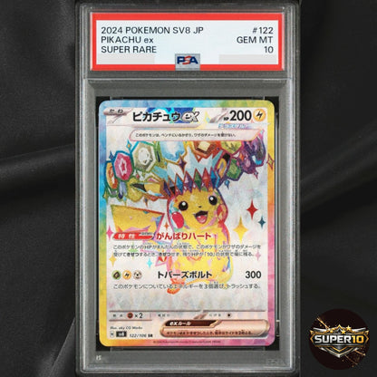 PSA 10 Pikachu ex SR 122/106 Super Electric Breaker sv8 Japanese Pokemon Card