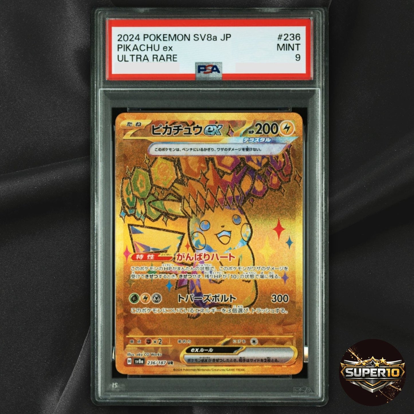 PSA 9 Pokemon TCG Terastal Festival Japanese Pikachu EX 236/187 UR
