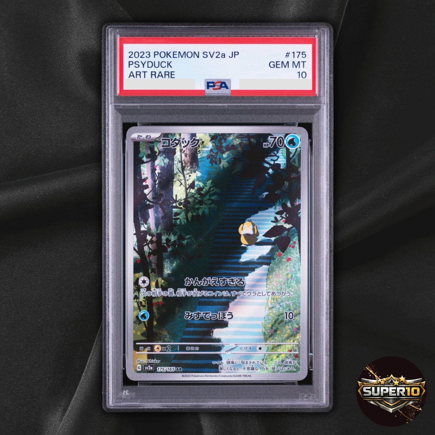 PSA 10 Psyduck AR 175/165 sv2a Japanese Pokemon Card 151