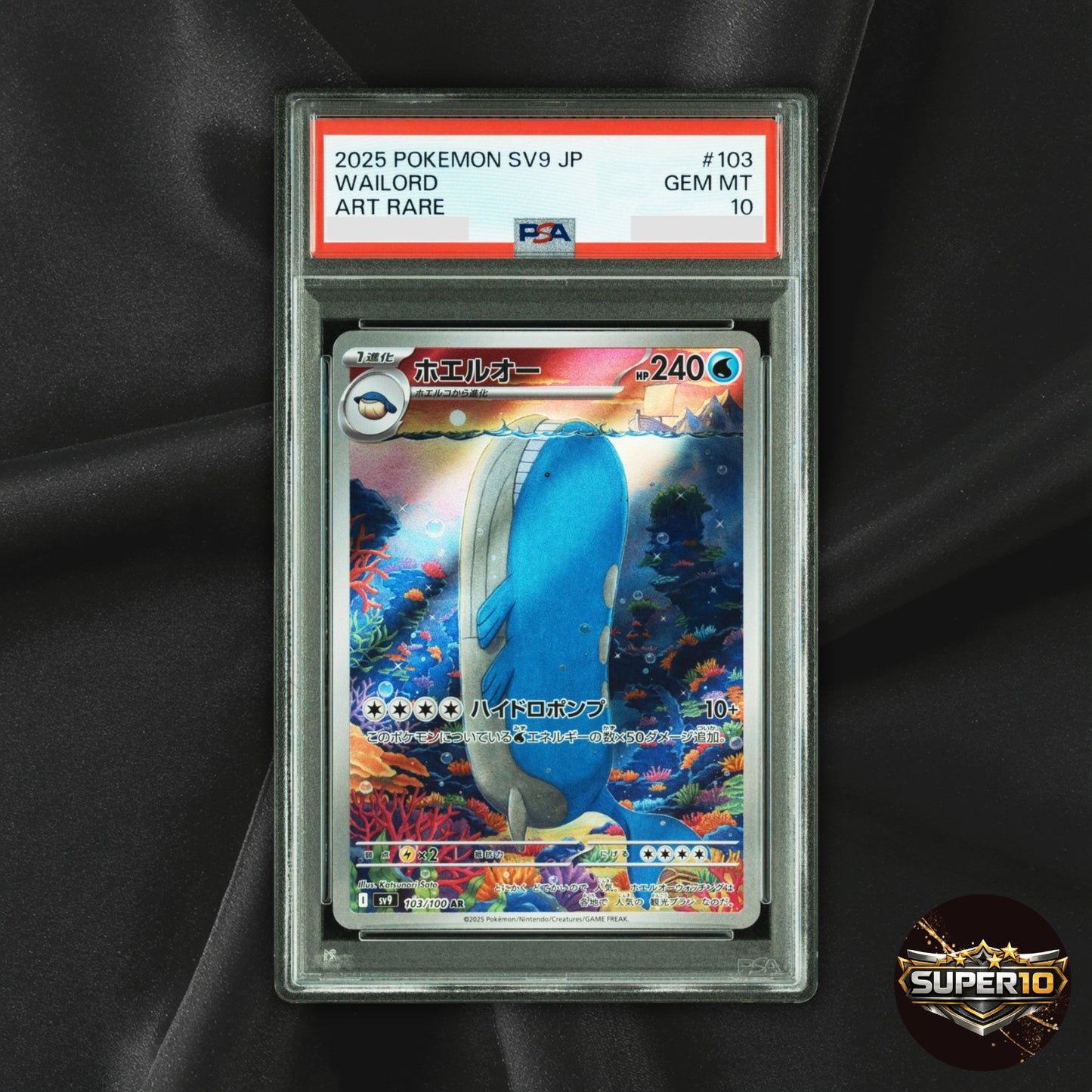 PSA 10 Pokemon Wailord AR 103/100 SV9 Battle Partners Japanese