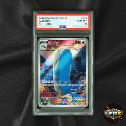 PSA 10 Pokemon Wailord AR 103/100 SV9 Battle Partners Japanese