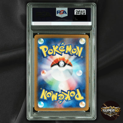 PSA 10 Pokemon Wailord AR 103/100 SV9 Battle Partners Japanese