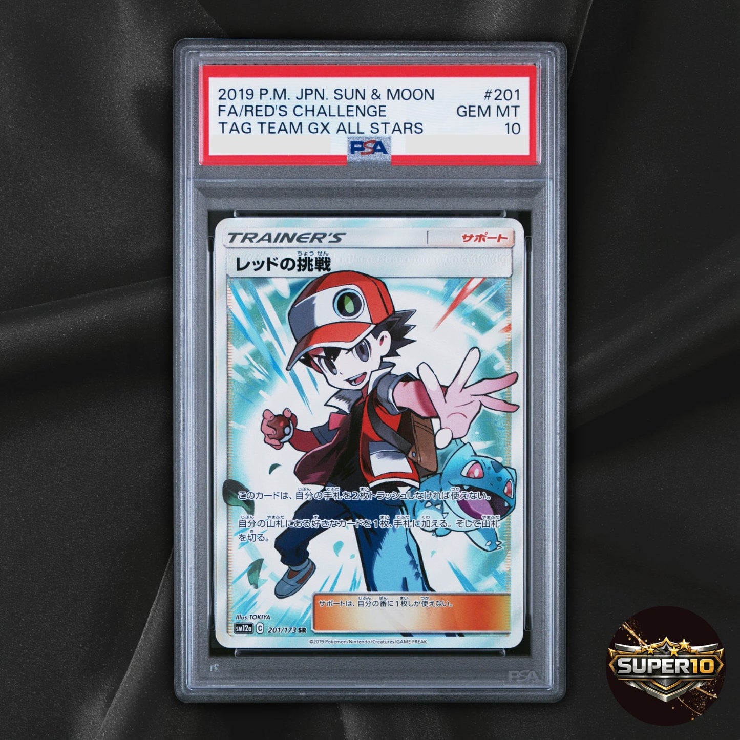 PSA 10 Red's Challenge 201/173 SR SM12a Tag All Stars Pokemon Card Japanese