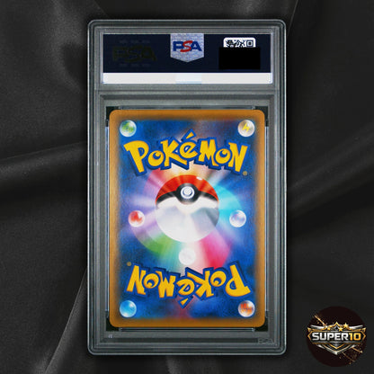 PSA 10 Red's Challenge 201/173 SR SM12a Tag All Stars Pokemon Card Japanese