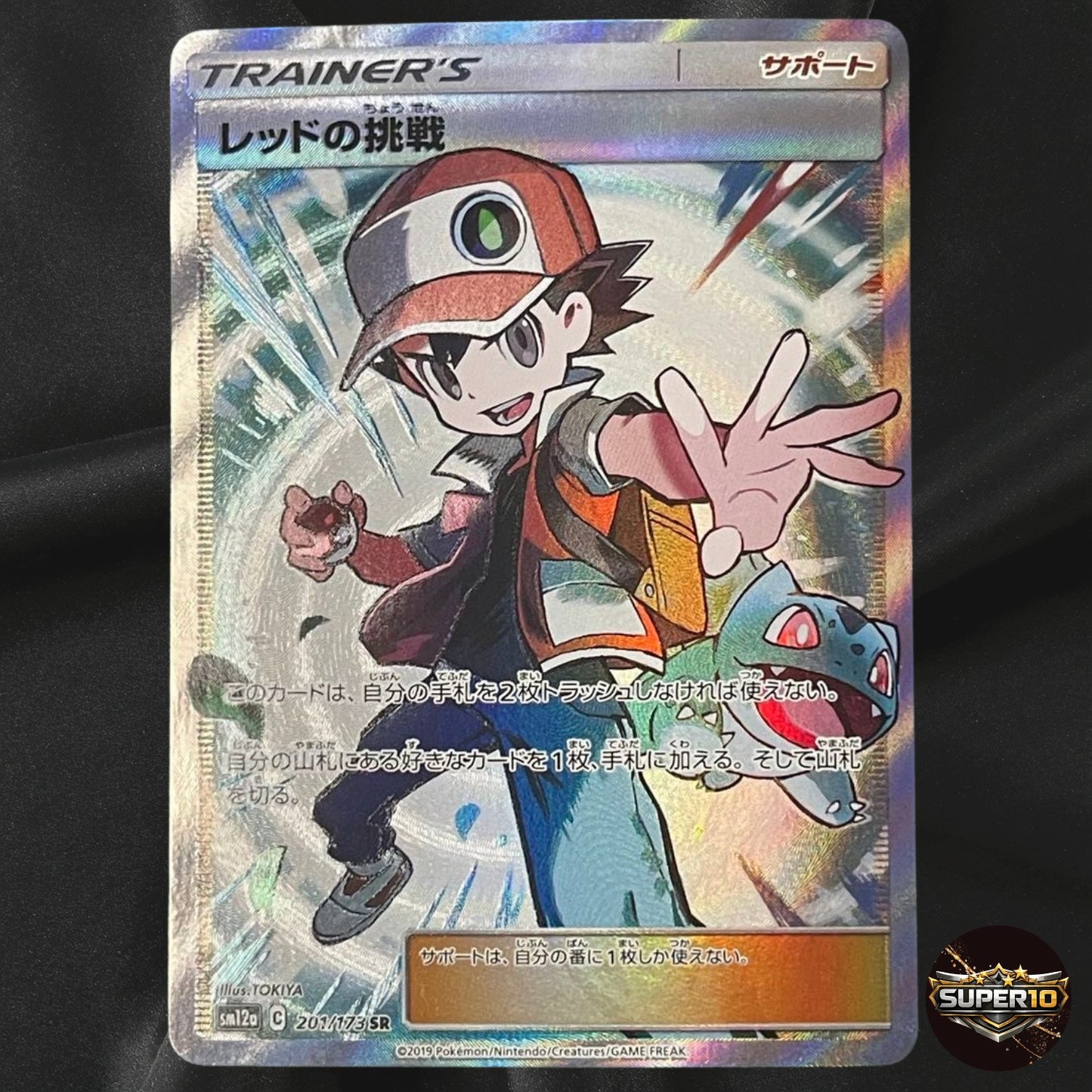 Red's Challenge SR 201/173 sm12a Tag Team Stars 2019 Japanese Pokemon Card NM