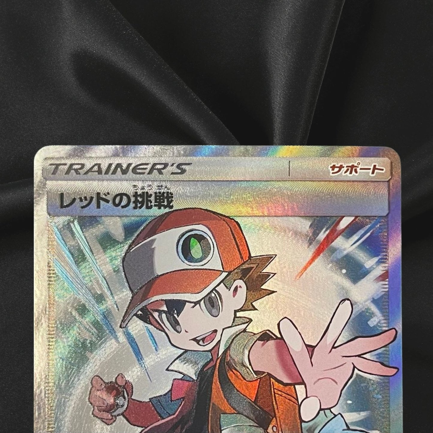 Red's Challenge SR 201/173 sm12a Tag Team Stars 2019 Japanese Pokemon Card NM