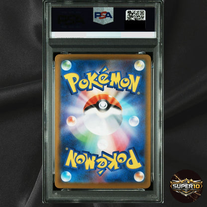 PSA 10 Mega Charizard X ex RR 013/080 Inferno X M2 Pokemon Card Japanese 2025