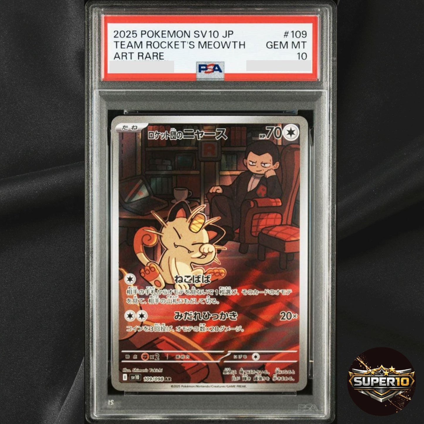 PSA 10 Team Rocket's Meowth AR 109/098 Glory of Team Rocket Pokemon Japanese