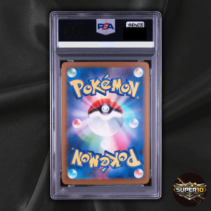 PSA 10 Steven's Metagross ex SAR 245/193 M2a MEGA Dream ex Pokemon Card Japanese