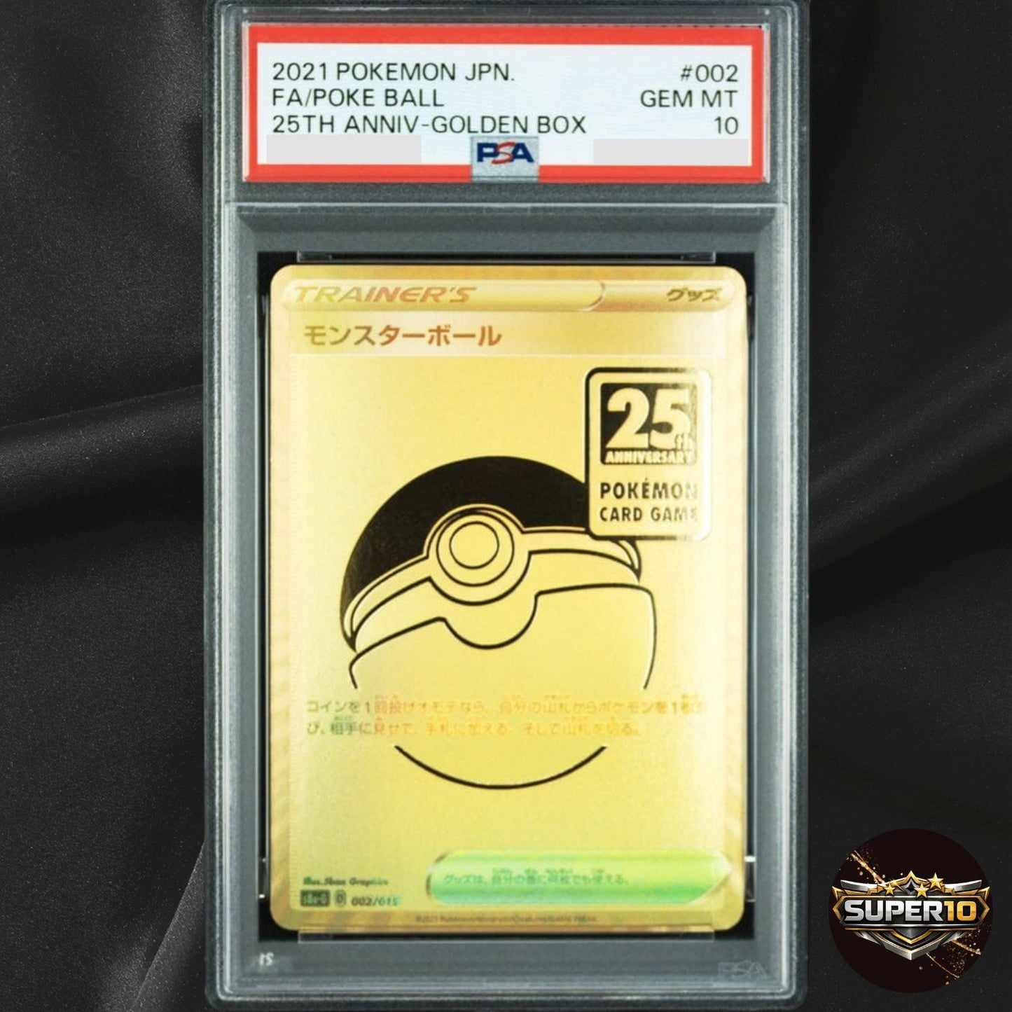PSA 10 Monster Ball 002/015 Golden Box 25th Anniversary S8a Japan Pokemon Card