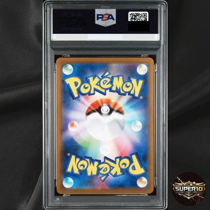 PSA 10 Monster Ball 002/015 Golden Box 25th Anniversary S8a Japan Pokemon Card
