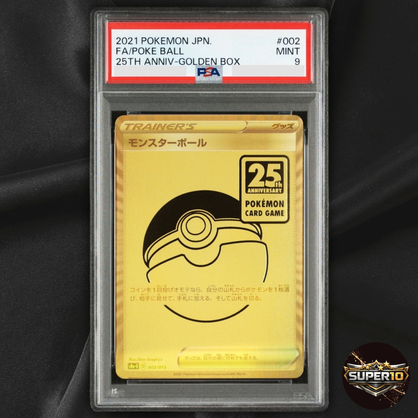 PSA 9 Monster Ball 002/015 Golden Box 25th Anniversary S8a Japan Pokemon Card