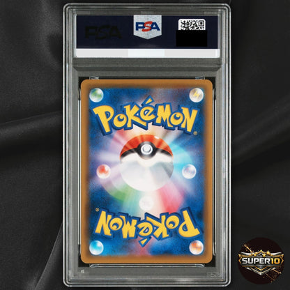 PSA 9 Monster Ball 002/015 Golden Box 25th Anniversary S8a Japan Pokemon Card